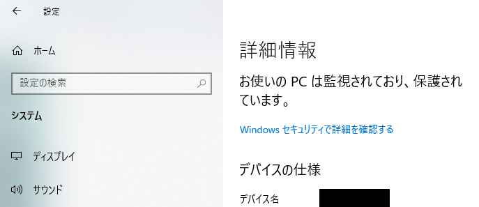 device name.png