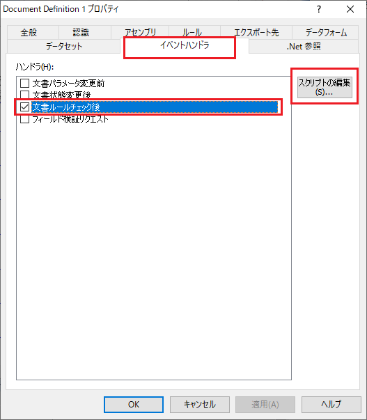 360012228640_2.png
