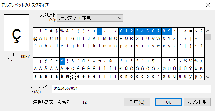 360011407299-04.png