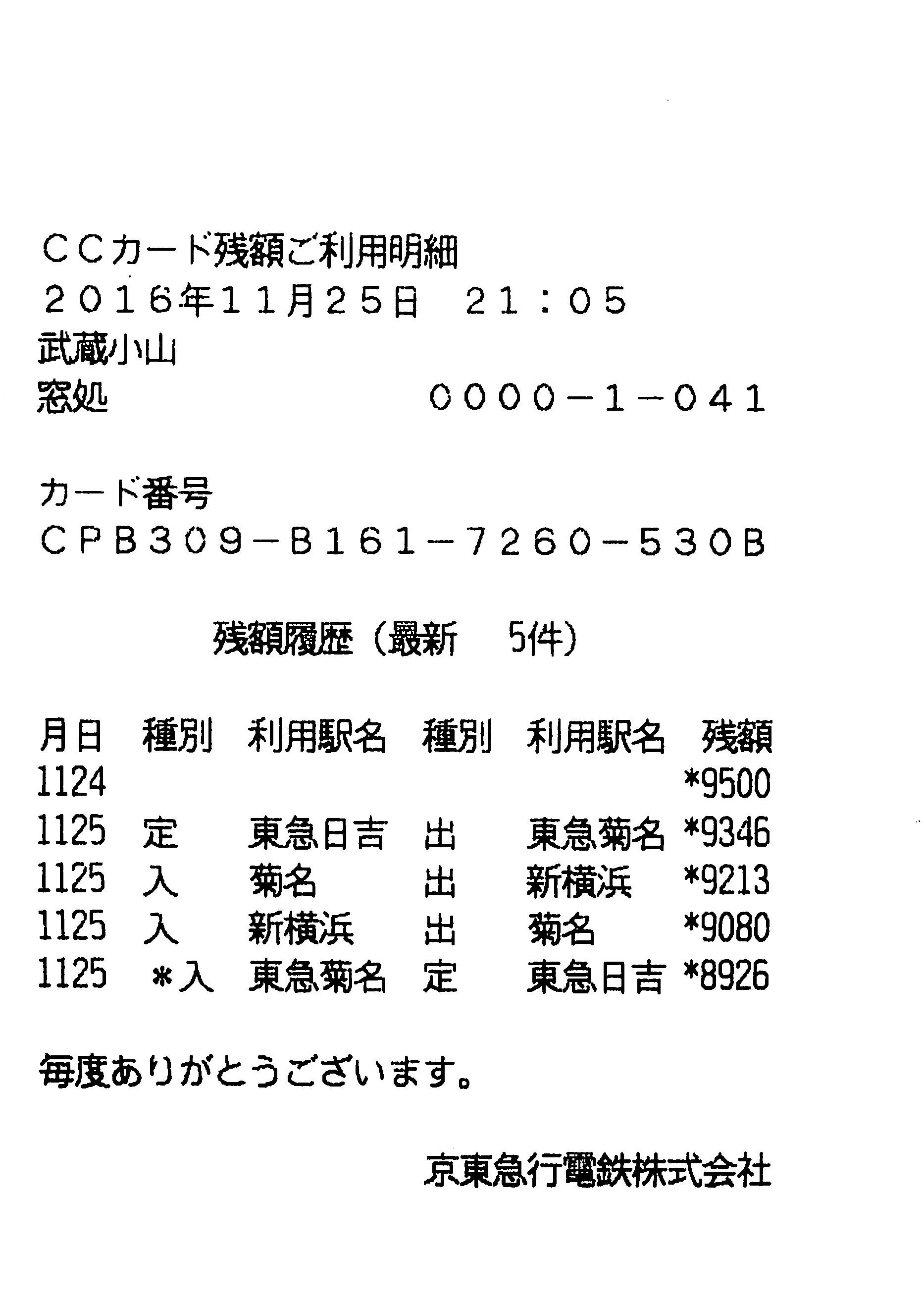 360011481099-01.png