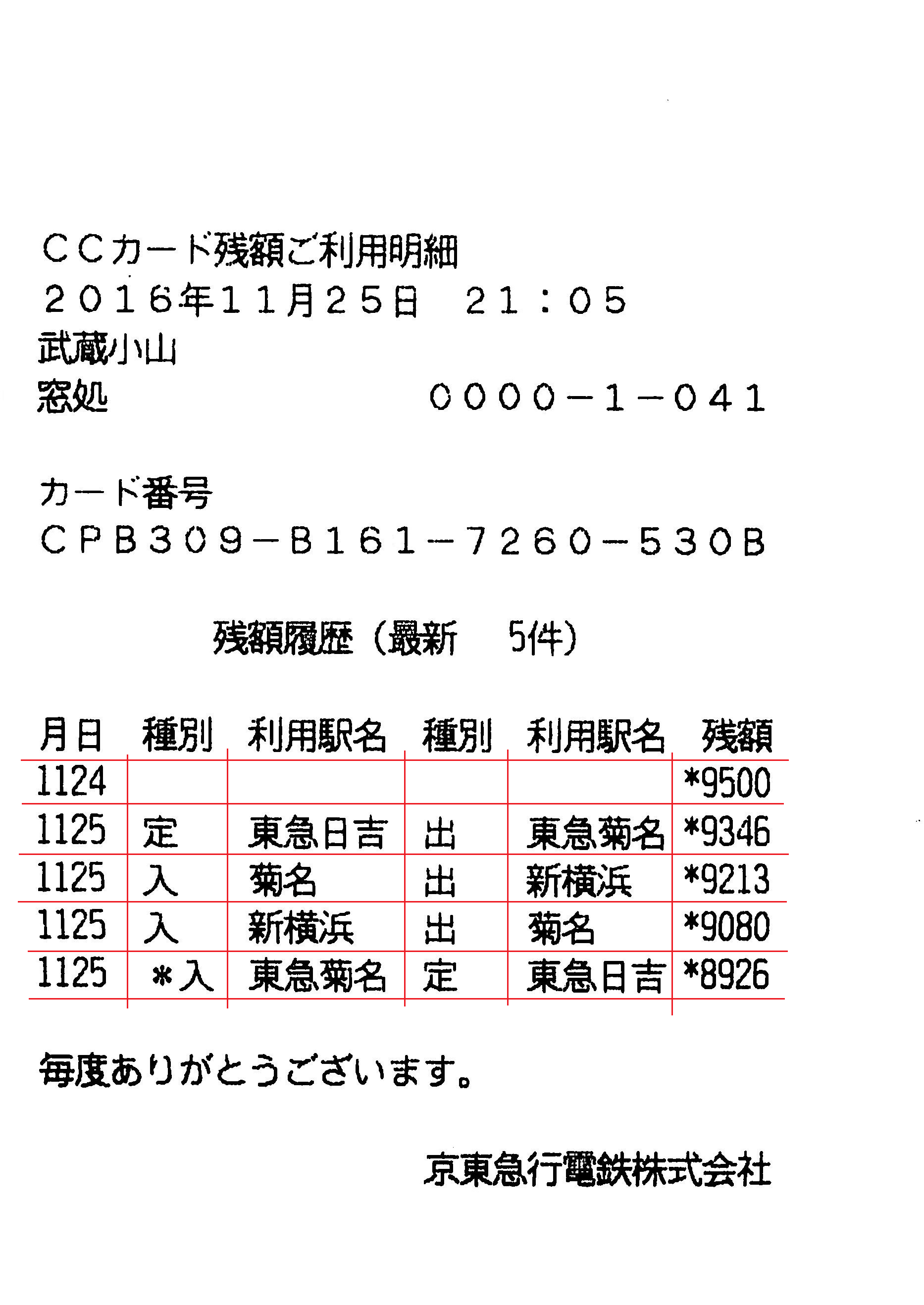 360011481099-02.png