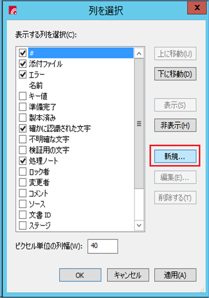 360011528379-03.png