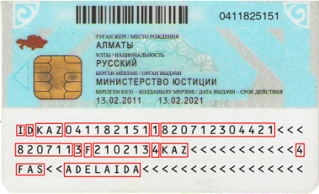 Kazakhstan identity card
