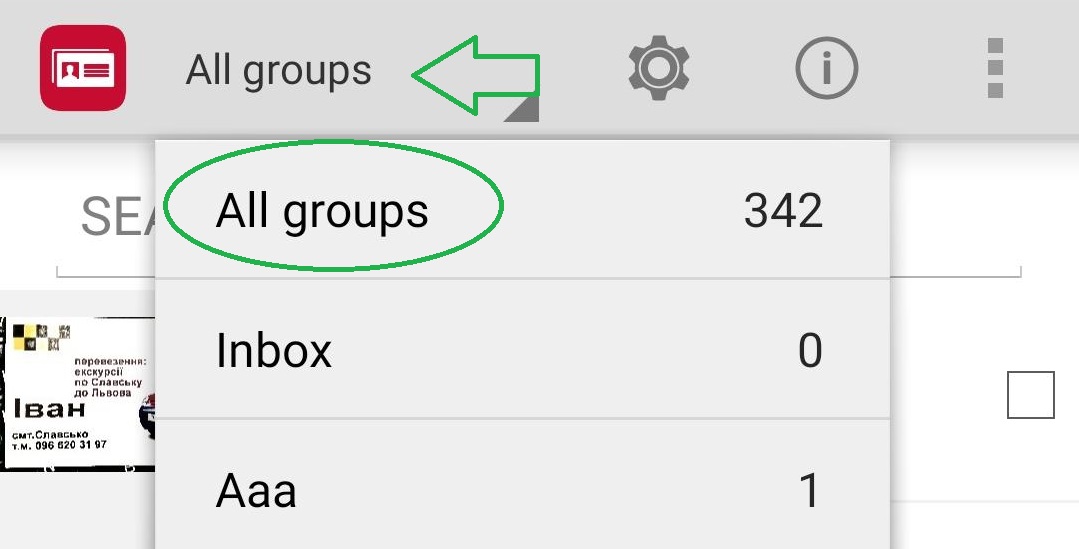 android_all_groups.png